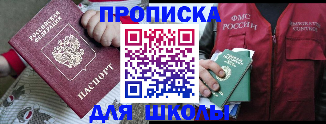 форма 3 в Абинске